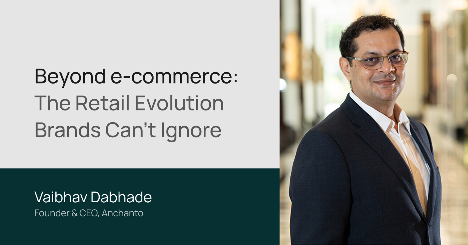 When All Commerce Becomes E-Commerce: The Omni-channel Imperative